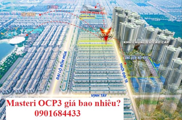 Masteri OCP3 giá bao nhiêu? - 0901684433